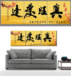 兴旺发达的意思解释，兴旺发达的意思取名字