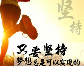 关于梦想的故事有哪些