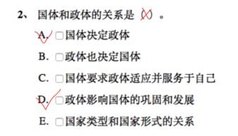 我国的国体和政体分别是什么他们是什么关系，中国的国体和政体是什么?
