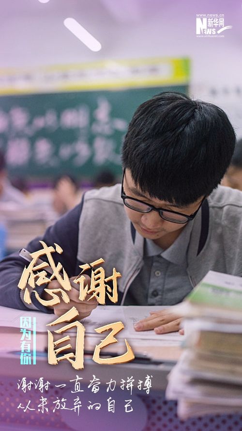因为有你 歌词