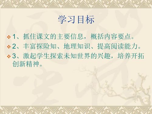 伟大的悲剧是什么文体