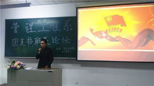 大学团支书的职责，团支书的职责是什么简短
