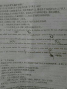 高中英语作文网课，高中英语作文网络
