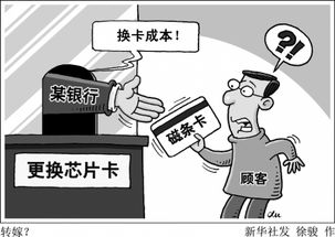 转嫁给林队后我终于不用守活寡了，转嫁近义词