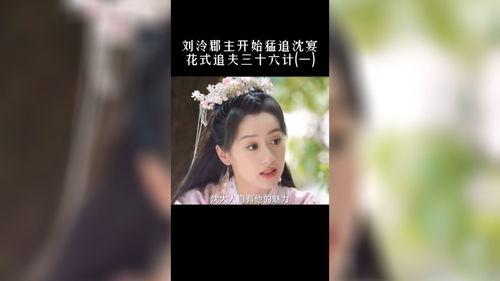 祝卿好沈宴怎么做了皇帝