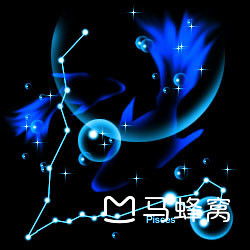 2013年1月21日出生的人是什么星座