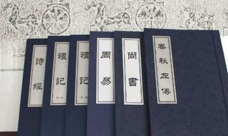 四书五经六艺七谋八略九流都是什么