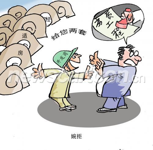 婉拒别人怎么说，婉拒别人的好意