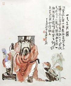 世人皆知美之为美,斯恶矣;皆知善之为善,斯不善矣，世人皆知却不知的句子