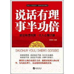 事倍功半的意思