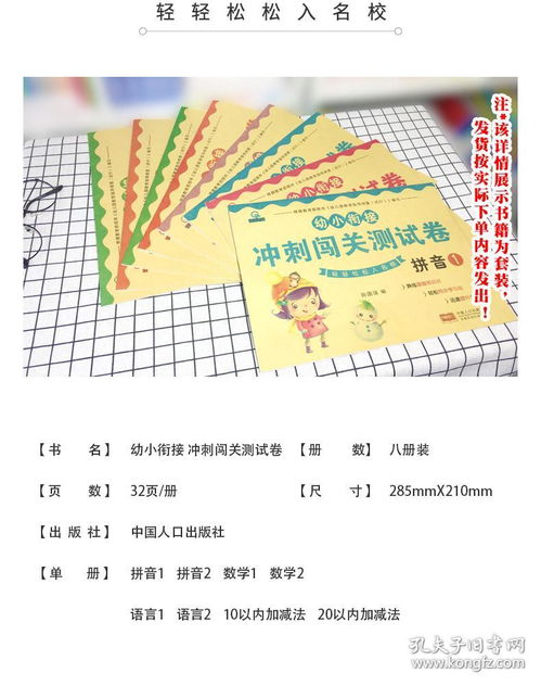锤炼是什么意思
