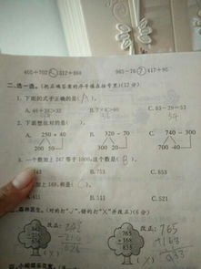 时刻的近义词，非常的近义词是什么