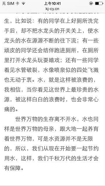水的议论文600字，水的议论文题目