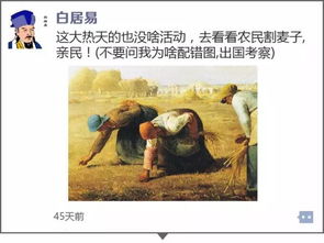 观刈麦原文朗读，观刈麦原文是几年级