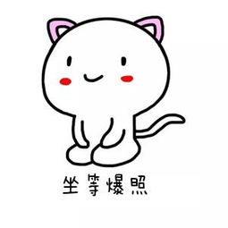 坐等吃饭怎么发朋友圈