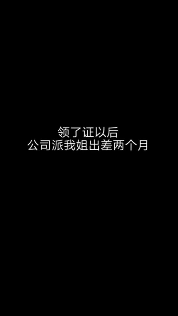 悲字的拼音
