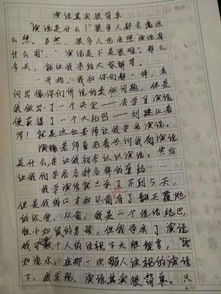 简单好背的幼儿演讲稿爱国，简单好背的幼儿演讲稿三八妇女节