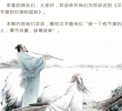 持重的反义词_持重的近义词_持重的词语解释