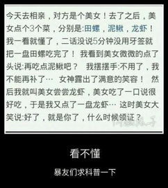 解释一下感慨的意思是什么?