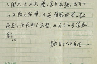 愧组词拼音，忱组词语词