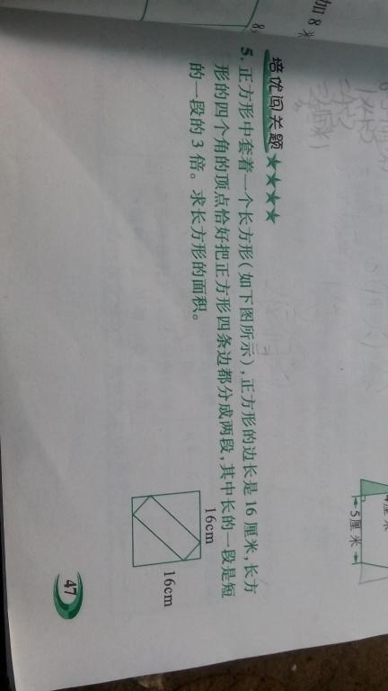 Weekend的音标是什么，weekday的音标