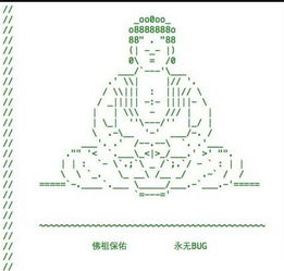 民间敬天文书怎么写?