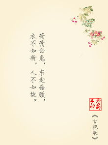 史上最短的诗