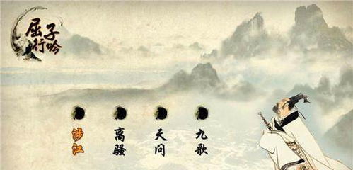 众人皆醉我独醒