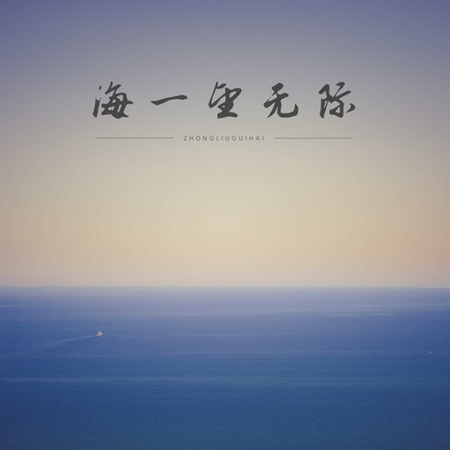幅员辽阔的拼音，原野辽阔的拼音