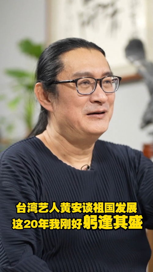躬逢其盛与有荣焉的解释