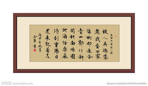 孟浩然的《过故人庄》全诗是什么?