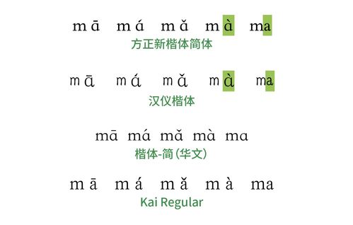 否则的拼音组词，脆薄的拼音
