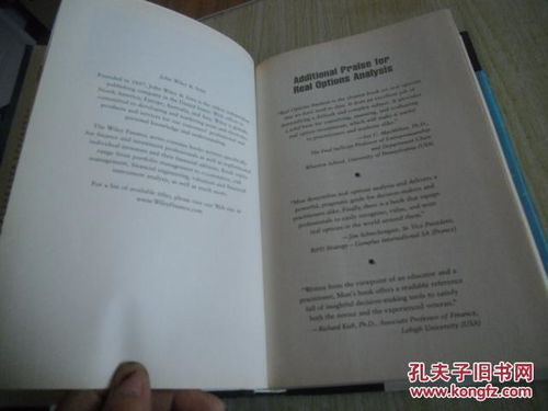 Valueing 在英文中有什么含义吗?