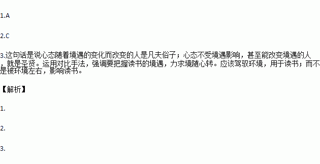境遇的意思境遇的意思是什么