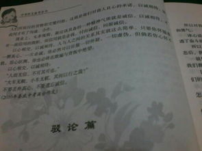 以回报为话题的作文题目新颖，以回报为话题的作文500字