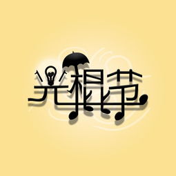 招聘语录怎么写，招聘语录短句美业