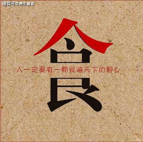 民以食为天英文表达，民以食为天英文官方翻译