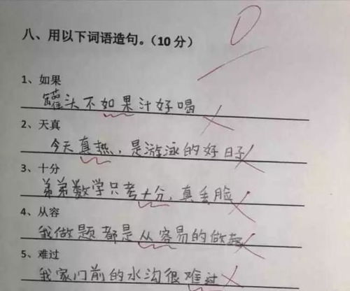 如何用3个“有”字造句?