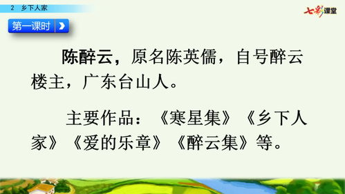 勤拼音，勤劳拼音是什么意思