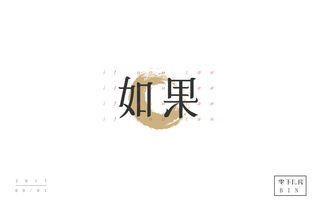 半青半紫,打一字