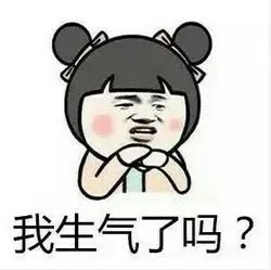 我生气了高情商回复，我生气了用猫语怎么说
