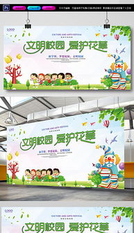爱护花草标语牌有哪些，公园里爱护花草标语
