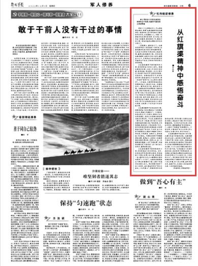 参观学习红旗渠精神心得体会3篇_