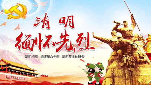 缅怀革命先烈的诗句多句