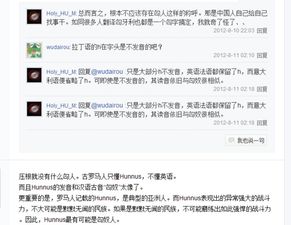 匈的拼音组词，阙的拼音