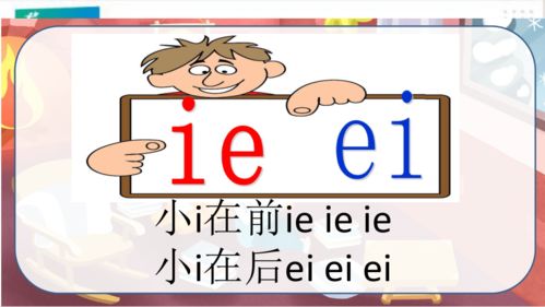 耳朵读音