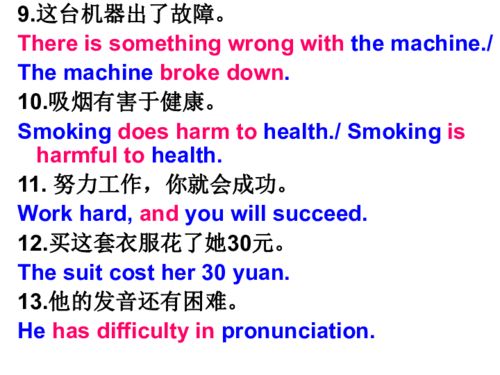 translation software中文翻译，translational medicine