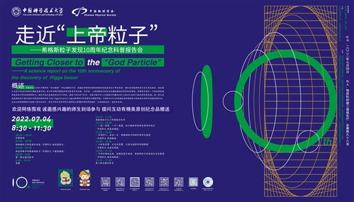 从事高能物理研究,未来的前景是不是非常黯淡?