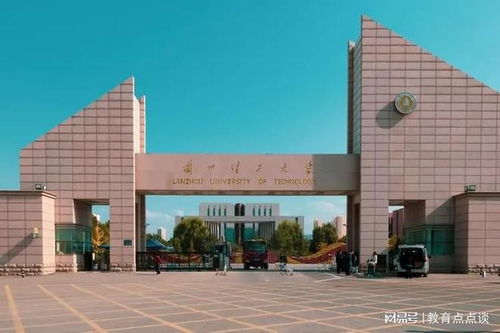 兰州理工大学具体位置和邮编,谢谢