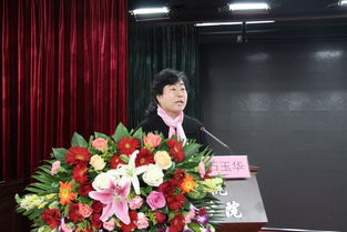 换子成龙玉华怀了谁的孩子
